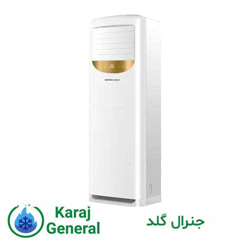 36000 ایستاده GG-AF36000 ULTRA T3